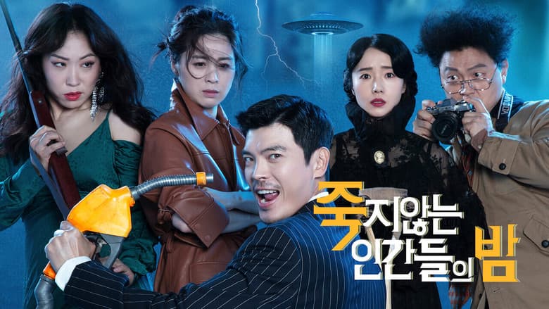 Kadr z The Night of the Undead