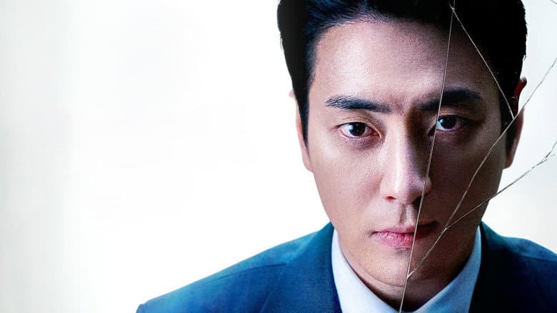 Kadr z Dongjae, the Good or the Bastard