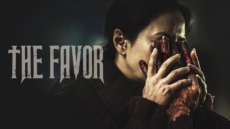 Kadr z The Favor