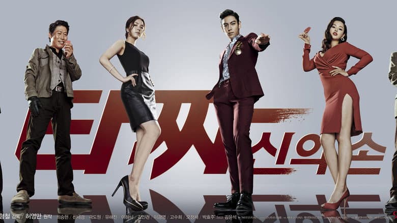 Kadr z Tazza: The Hidden Card