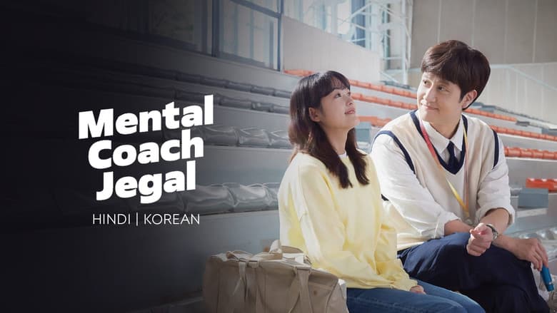 Kadr z Mental Coach Jegal