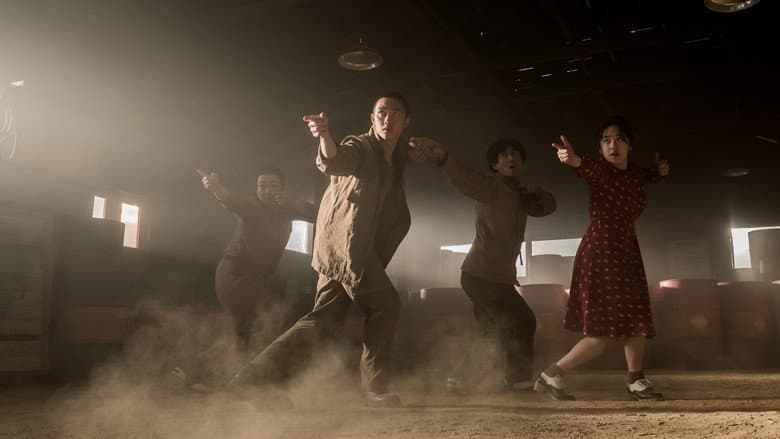 Kadr z Swing Kids
