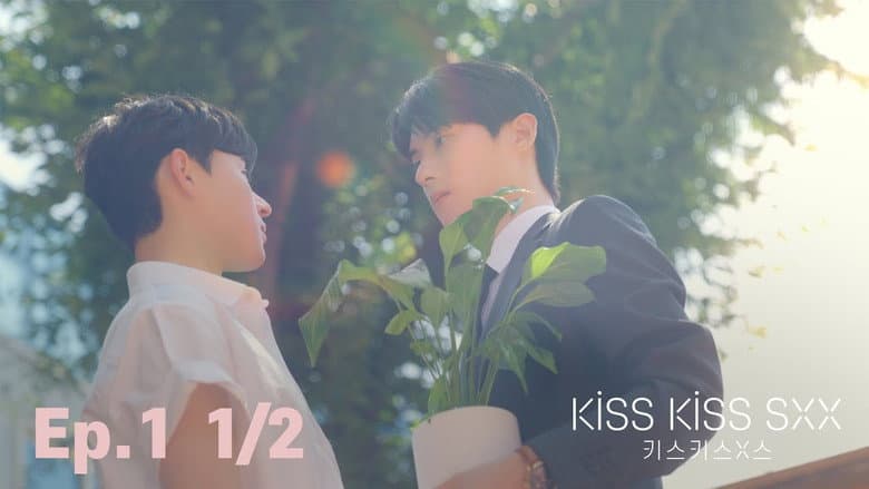 Kadr z Kiss Kiss Sxx