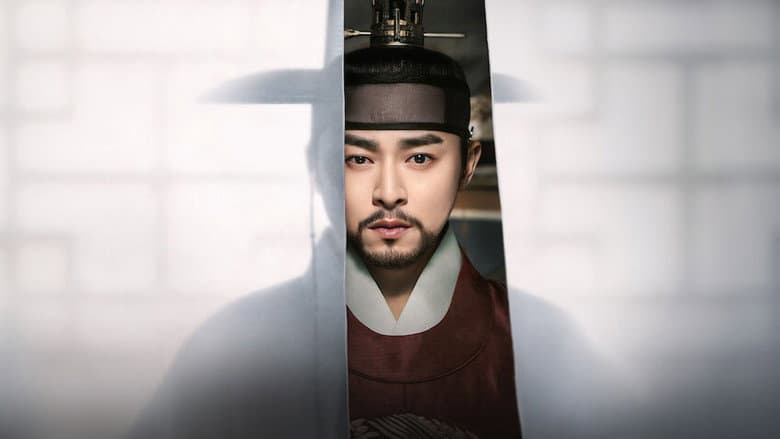 Kadr z Captivating The King