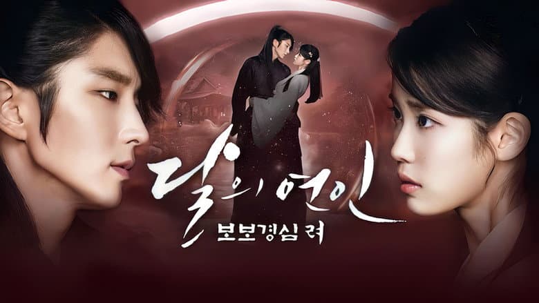 Kadr z Scarlet Heart: Ryeo