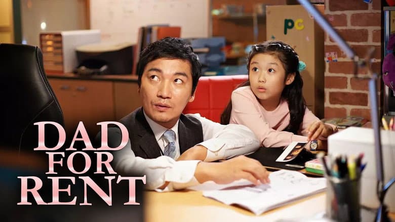 Kadr z Dad for Rent