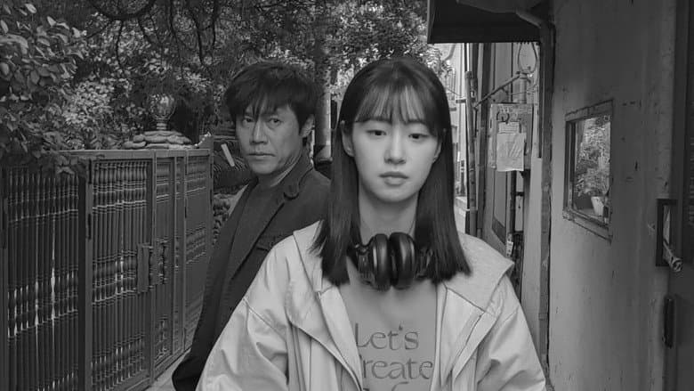 Kadr z Persona a Strange Girl