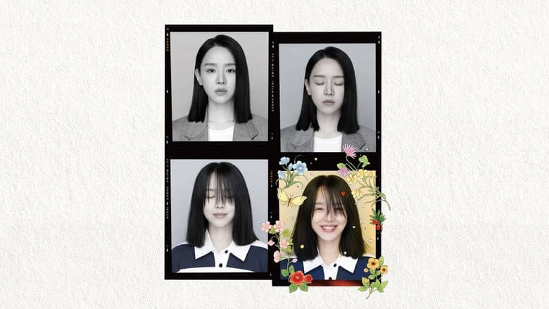 Kadr z Dear Hyeri
