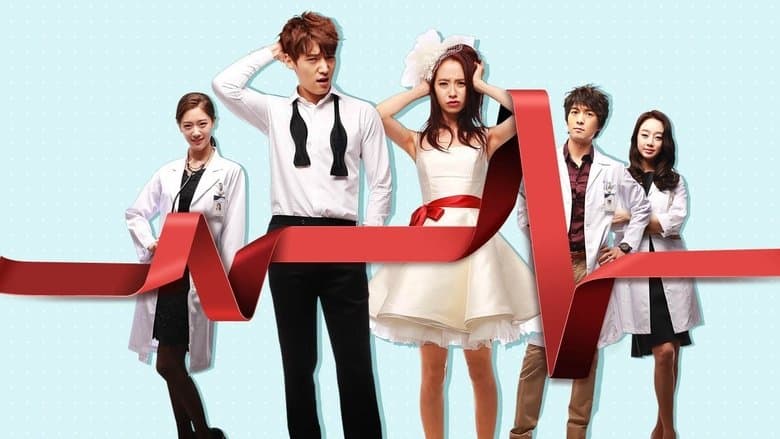 Kadr z Emergency Couple
