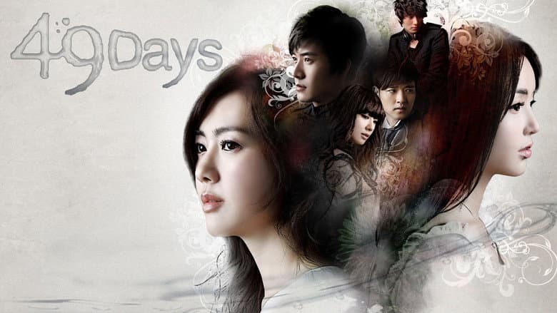 Kadr z 49 Days