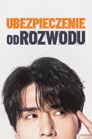 Plakat: Sezon 1
