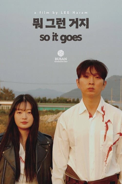 Plakat: So It Goes