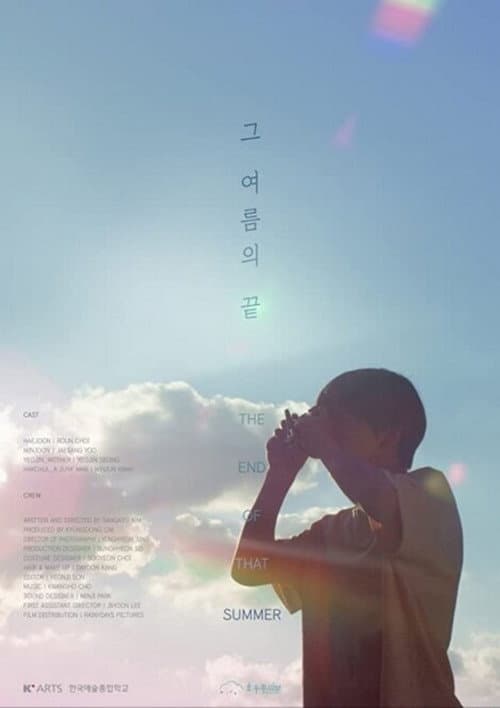 Plakat: The End of That Summer