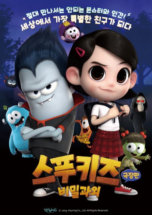 Plakat: Spookiz: The Movie