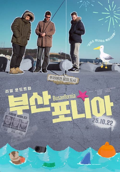 Plakat: Busanfornia