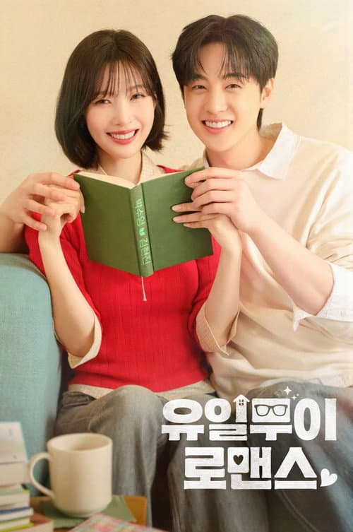Plakat: One of a Kind Romance