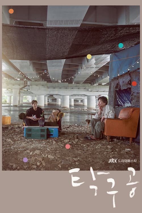 Plakat: Ping Pong Ball