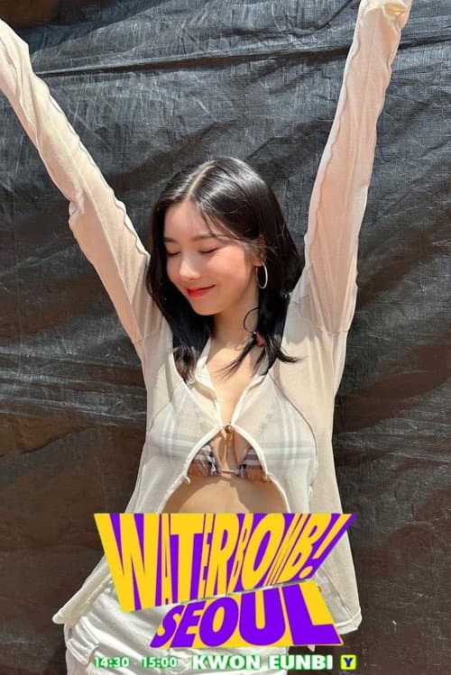 Plakat: KWON EUNBI - WATERBOMB SEOUL 2023