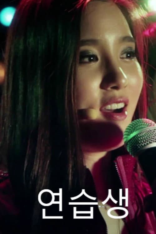 Plakat: Popstars