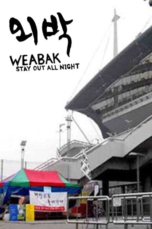 Plakat: Weabak: Stay Out All Night