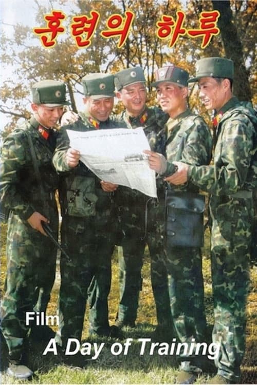 Plakat: A Day of Training