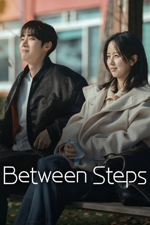 Plakat: Between Steps