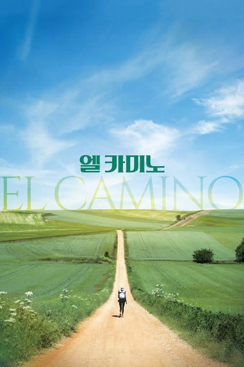 Plakat: El Camino