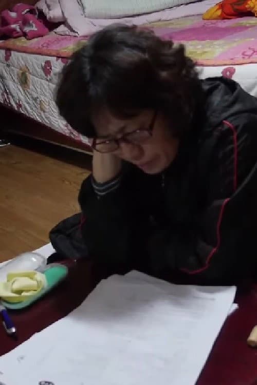 Plakat: Mom goes into her room