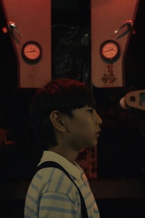 Plakat: We Never Forgot the Alien