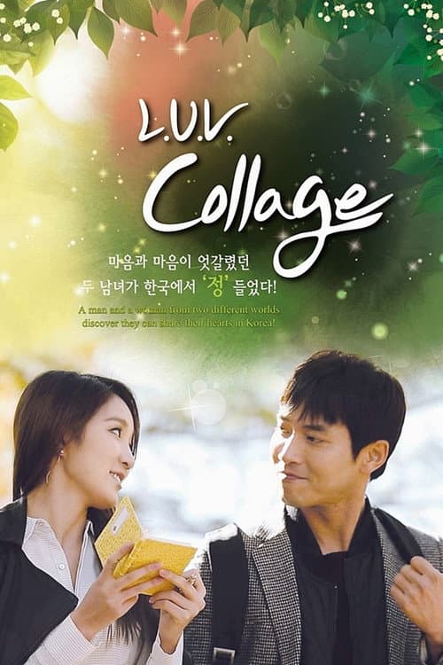 Plakat: L.U.V. Collage
