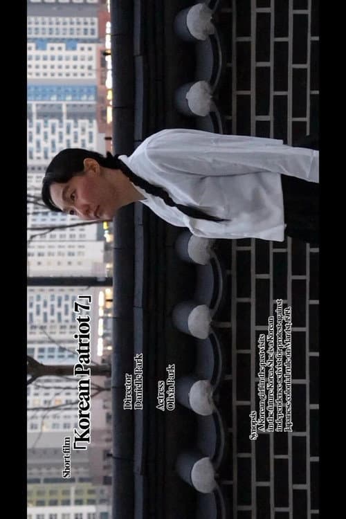 Plakat: Korean Patriot 7