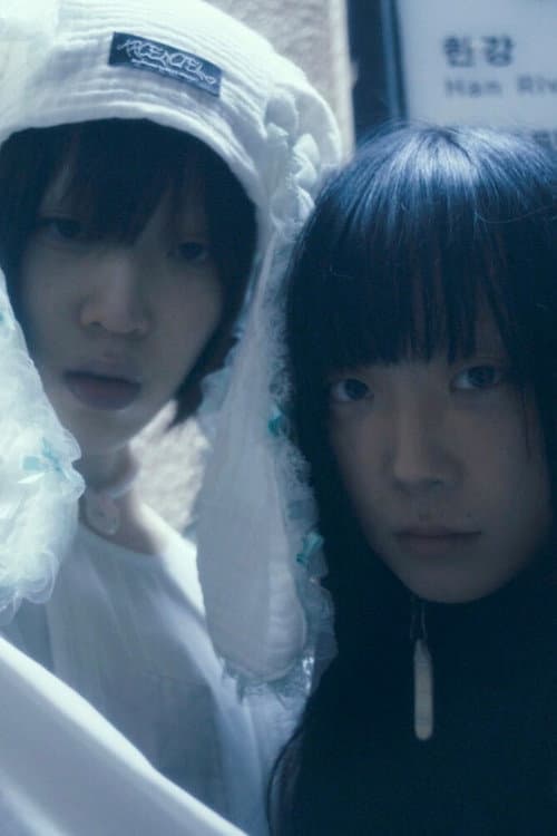 Plakat: Arcenciel Movie