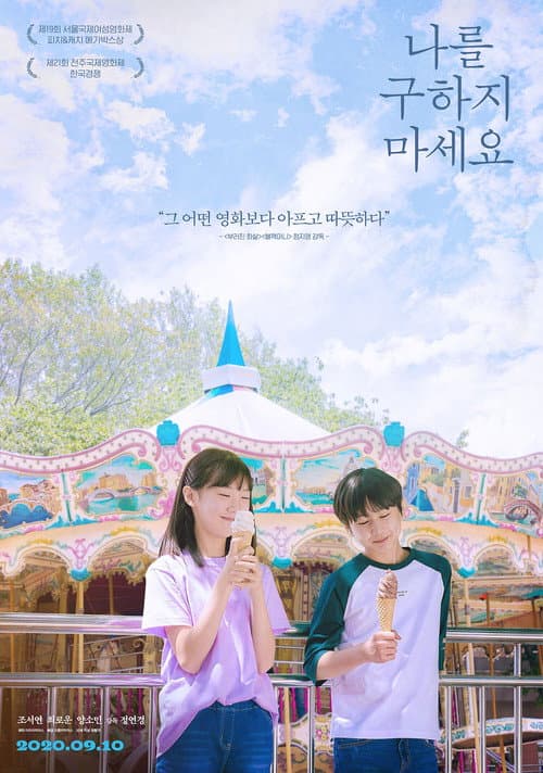 Plakat: Please Don't Save Me