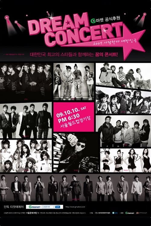 Plakat: Dream Concert 2009