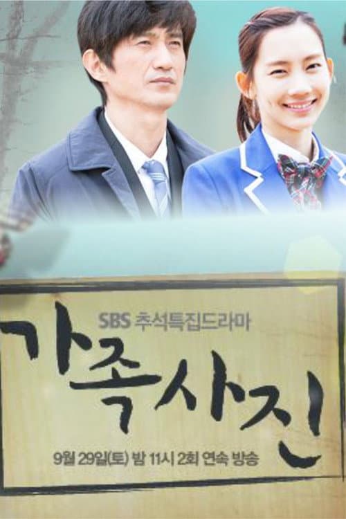 Plakat: Family Portrait