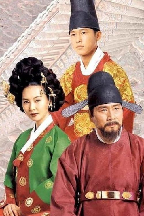 Plakat: King and Queen