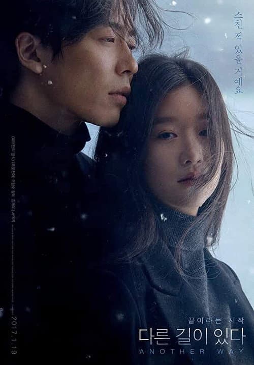 Plakat: Another Way