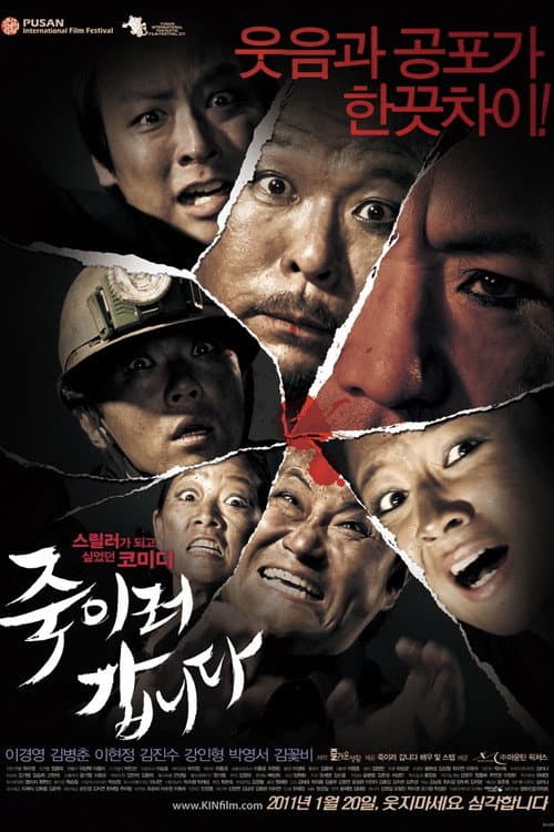 Plakat: By My Guest
