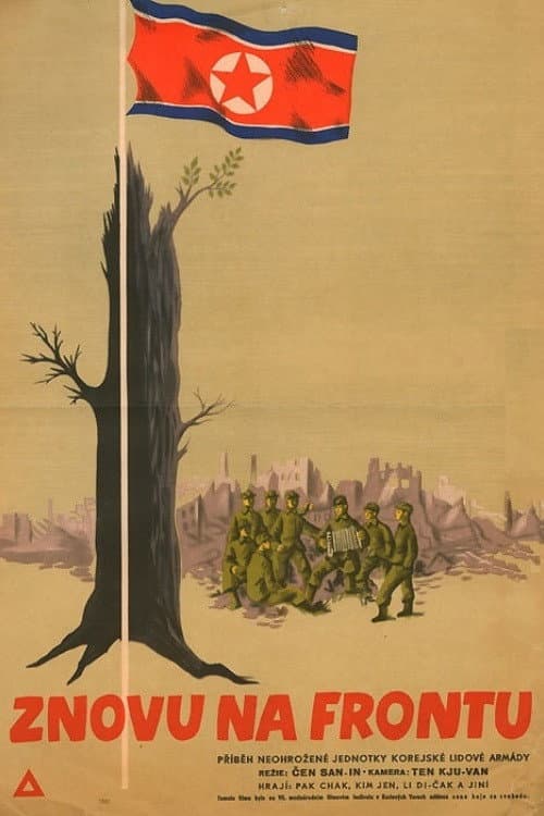 Plakat: Return to Frontline