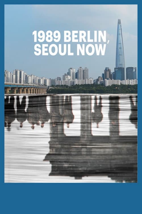 Plakat: 1989 Berlin, Seoul Now
