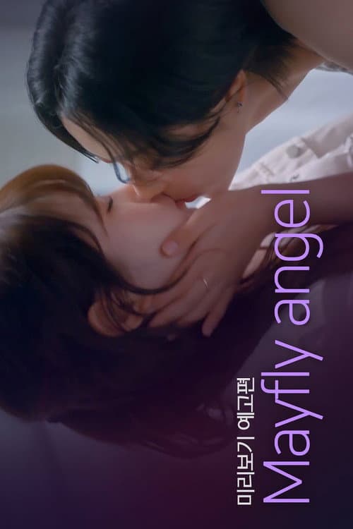 Plakat: Mayfly Angel