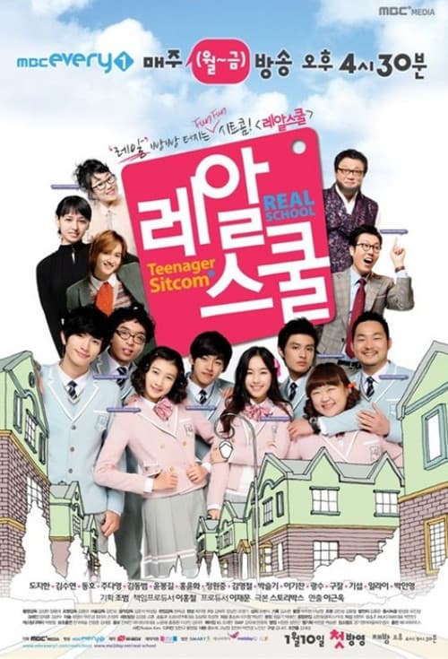 Plakat: Real School