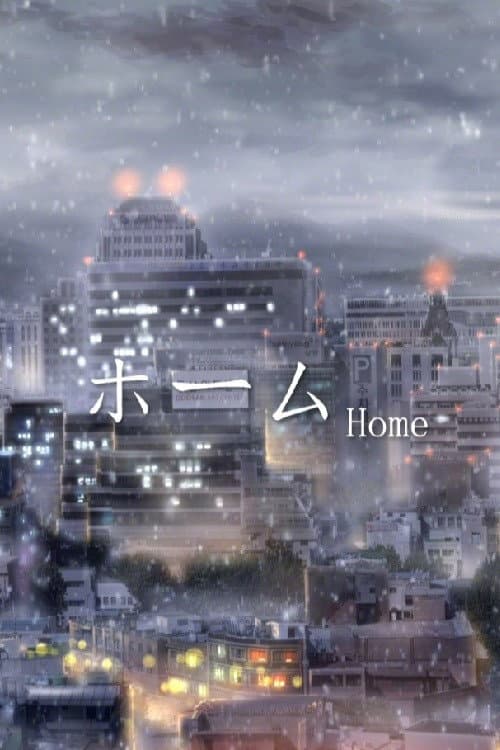 Plakat: HOME