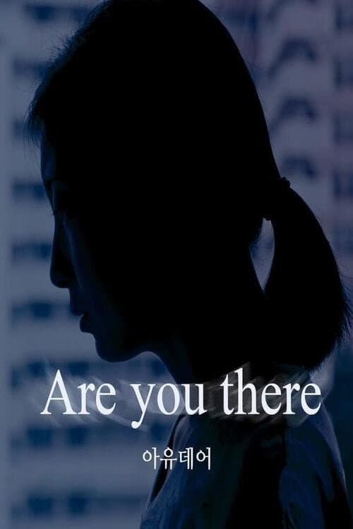 Plakat: Are You There