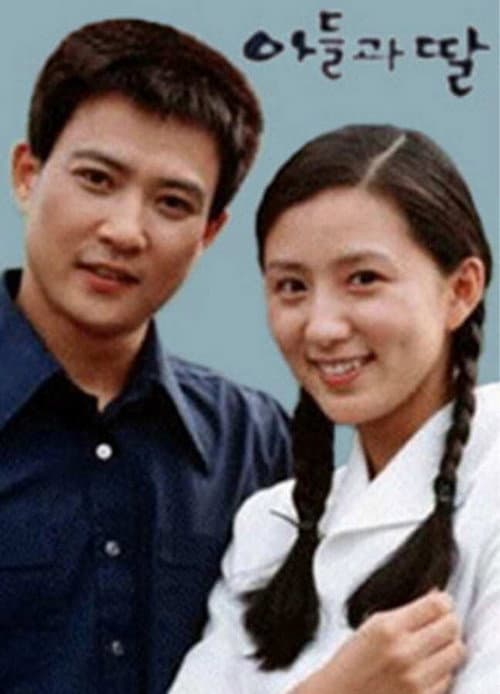 Plakat: Son and Daughter