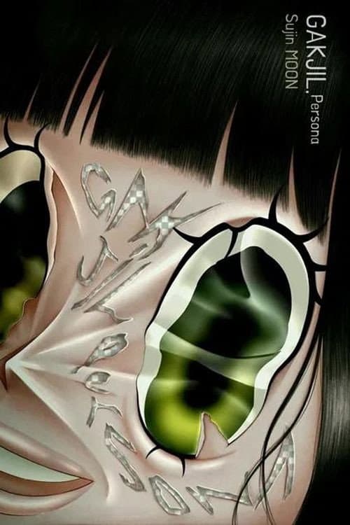 Plakat: Persona