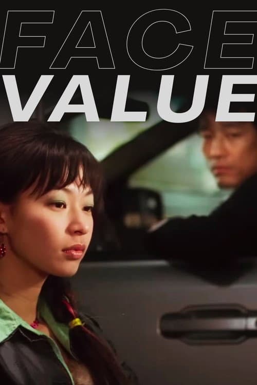 Plakat: Face Value