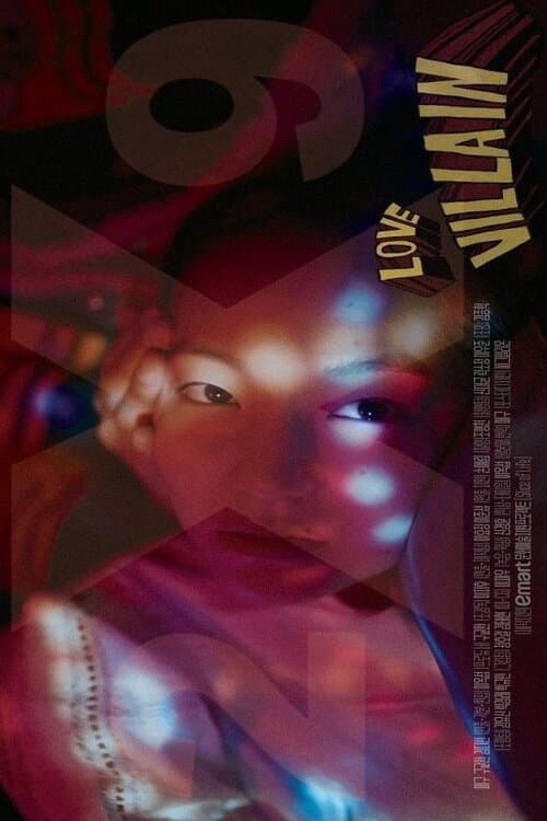 Plakat: Love Villain