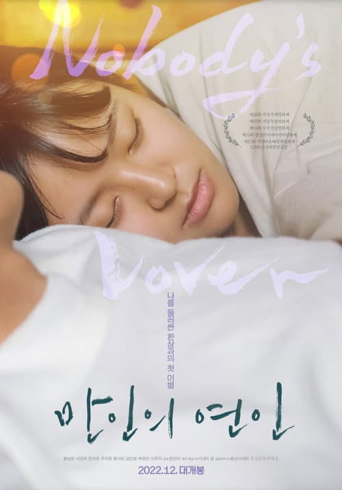 Plakat: Nobody's Lover
