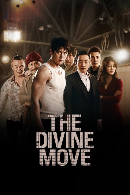 Plakat: The Divine Move